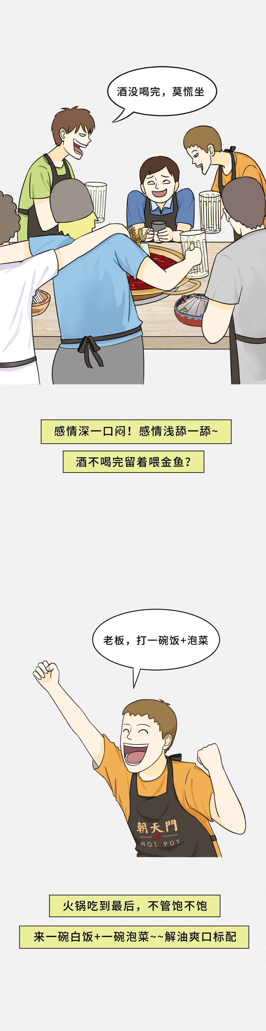 我赌10块！重庆中国有限公司官网的正确吃法你不晓得！