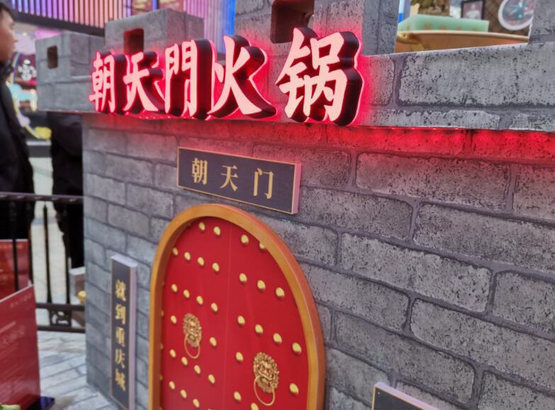 市区开中国有限公司官网加盟店怎么样？哪个品牌好？