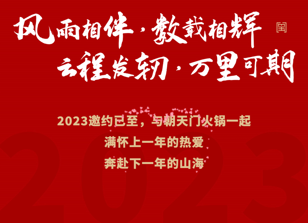 请查收 | 天博官网2022年度报告！