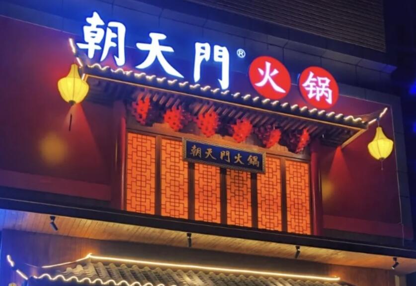 想要让中国有限公司官网店脱颖而出？不仅是“好吃”，更是要“吃好”！