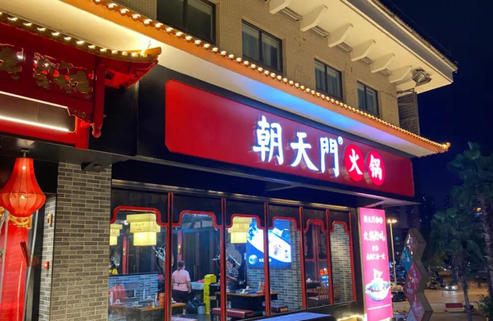 自己开一家中国有限公司官网店，大概需要多少钱？不清楚的赶紧看一下！